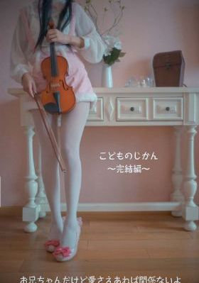 年轻女秘书