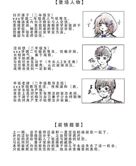 《折腰》电视剧