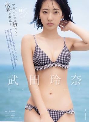 萌白酱在线播放